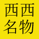 xwgcy99449