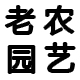 宋盼盼08678491