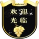 唯美邂逅u