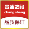 昌盛数码1688