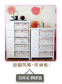 金峰田园家具大全