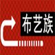 小蒋19920420