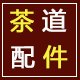淘僖僖