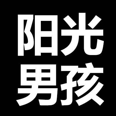 小绿豆的太阳花123456