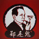 tiantian13415148468