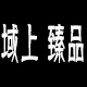 交卸青年1995