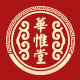 华惟堂旗舰店