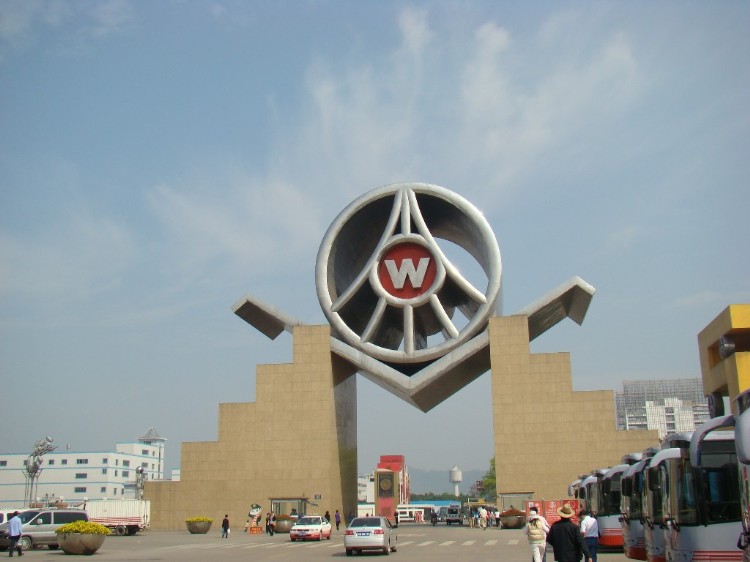 宜宾特产网店