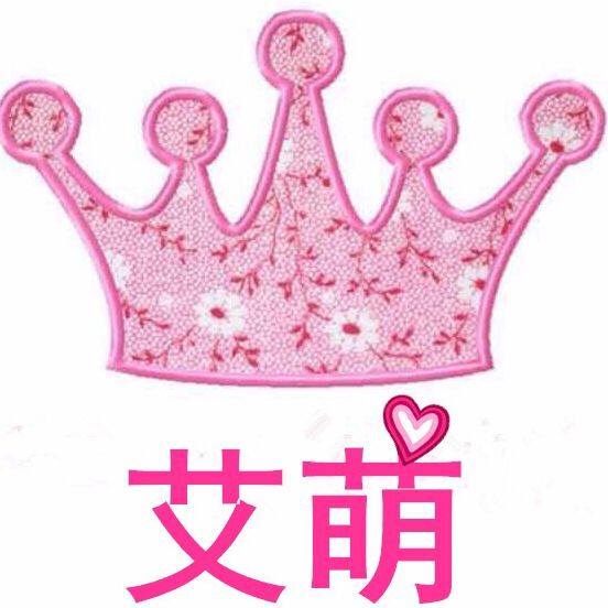 太妃糖toffee