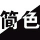 o韩涵时尚o