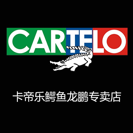 cartelo龙鹏专卖店