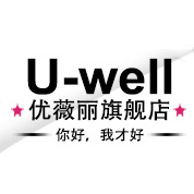 uwell优薇丽旗舰店