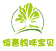 惊喜妈咪宝贝