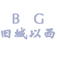 浴霸不能l