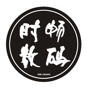 时畅数码专营店