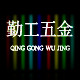 购物网战