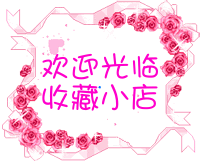 无痕影子6