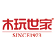 木玩世家旗舰店