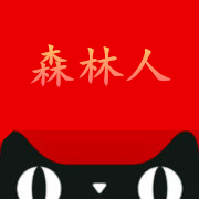 森林人环保家居