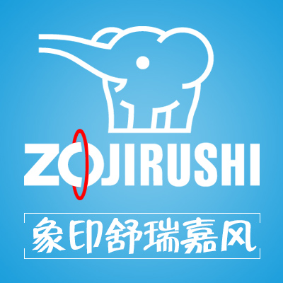 象印舒瑞嘉风专卖店