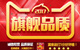 百家惠丶