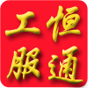 多大点事是好人一个