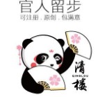 顾客是上帝9340