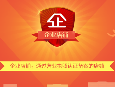 橙荣百货商行