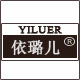 依璐儿旗舰店
