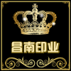 百度优秀卖家