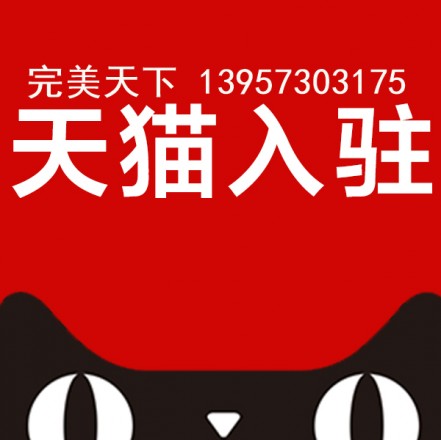 精品店铺501897833