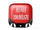 彤明壹号店