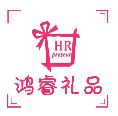鸿睿礼庆