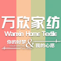 万欣旗舰店