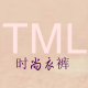tml衣左衣右