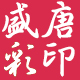 专业印刷33