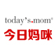合信商人