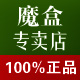 时尚护肤一族