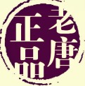 漂漂猪的大掌柜