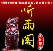 黄小妹6898