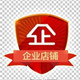 舒乐企业店铺