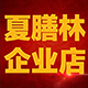 杭州狼队企业自营店