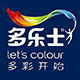 济南多乐士漆彩体验中心