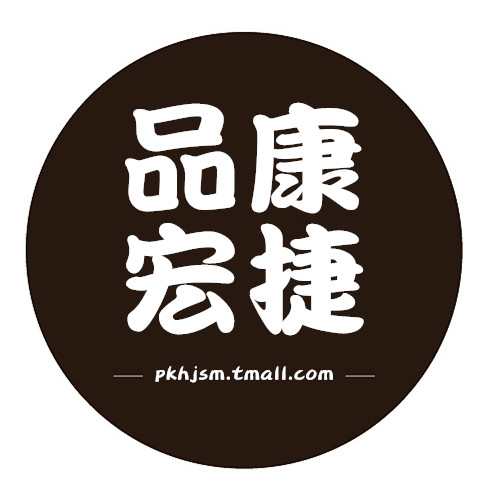 品康宏捷数码专营店
