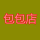 胡萍萍99