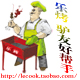 梁凯撒大帝