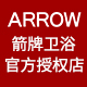 箭牌卫浴正品经销店