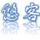各种销售6119