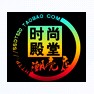 商业版本出售可测试