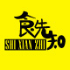 步行老者